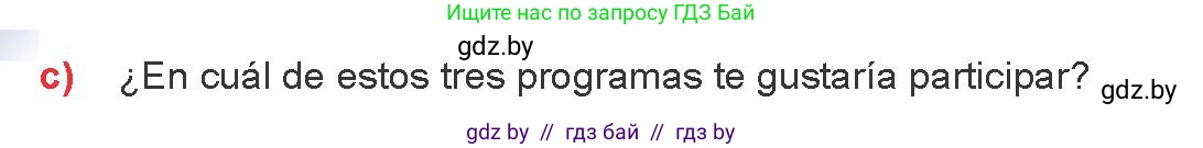 Испанский язык, 8 класс Учебник, авторы: Цыбулева Татьяна Эдуардовна, Пушкина Ольга Александровна, издательство Издательский центр БГУ, Минск, 2016, оранжевого цвета, страница 109, номер 14, Условие (продолжение 2)