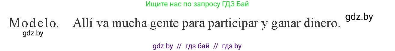 Испанский язык, 8 класс Учебник, авторы: Цыбулева Татьяна Эдуардовна, Пушкина Ольга Александровна, издательство Издательский центр БГУ, Минск, 2016, оранжевого цвета, страница 106, номер 8, Условие (продолжение 2)