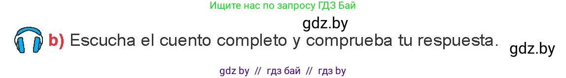 Испанский язык, 8 класс Учебник, авторы: Цыбулева Татьяна Эдуардовна, Пушкина Ольга Александровна, издательство Издательский центр БГУ, Минск, 2016, оранжевого цвета, страница 148, номер 15, Условие (продолжение 2)