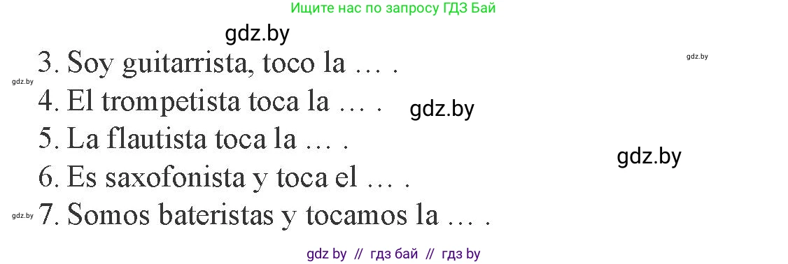 Испанский язык, 8 класс Учебник, авторы: Цыбулева Татьяна Эдуардовна, Пушкина Ольга Александровна, издательство Издательский центр БГУ, Минск, 2016, оранжевого цвета, страница 138, номер 4, Условие (продолжение 2)