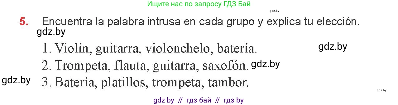 Испанский язык, 8 класс Учебник, авторы: Цыбулева Татьяна Эдуардовна, Пушкина Ольга Александровна, издательство Издательский центр БГУ, Минск, 2016, оранжевого цвета, страница 139, номер 5, Условие