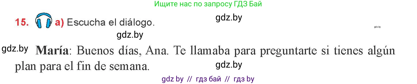 Испанский язык, 8 класс Учебник, авторы: Цыбулева Татьяна Эдуардовна, Пушкина Ольга Александровна, издательство Издательский центр БГУ, Минск, 2016, оранжевого цвета, страница 158, номер 15, Условие