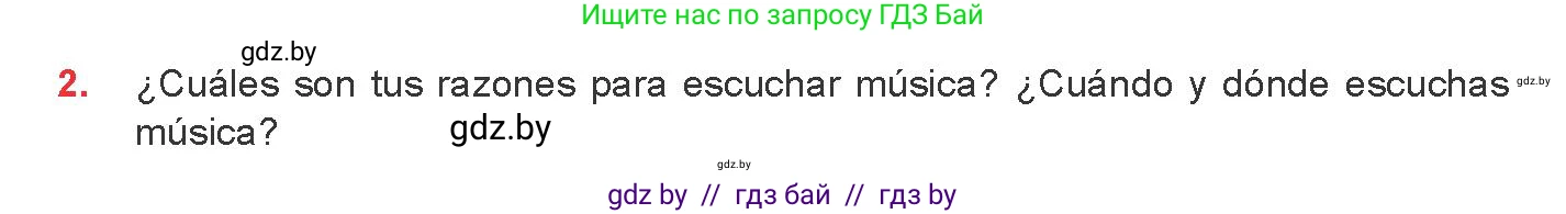 Испанский язык, 8 класс Учебник, авторы: Цыбулева Татьяна Эдуардовна, Пушкина Ольга Александровна, издательство Издательский центр БГУ, Минск, 2016, оранжевого цвета, страница 150, номер 2, Условие