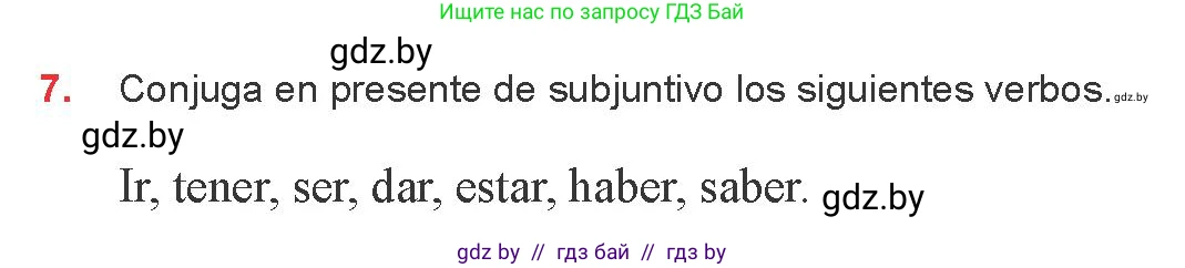Испанский язык, 8 класс Учебник, авторы: Цыбулева Татьяна Эдуардовна, Пушкина Ольга Александровна, издательство Издательский центр БГУ, Минск, 2016, оранжевого цвета, страница 190, номер 7, Условие