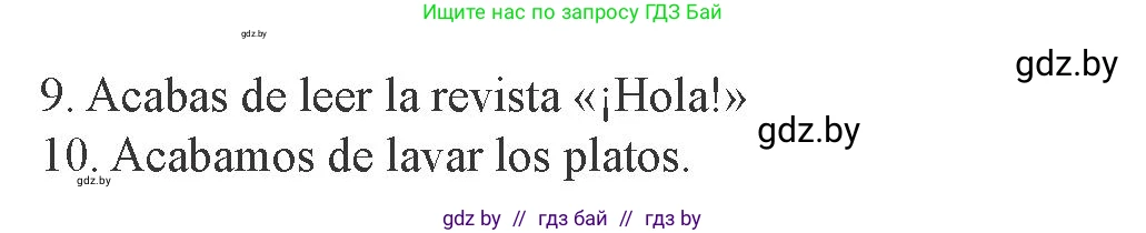 Испанский язык, 8 класс Учебник, авторы: Цыбулева Татьяна Эдуардовна, Пушкина Ольга Александровна, издательство Издательский центр БГУ, Минск, 2016, оранжевого цвета, страница 210, номер 3, Условие (продолжение 2)