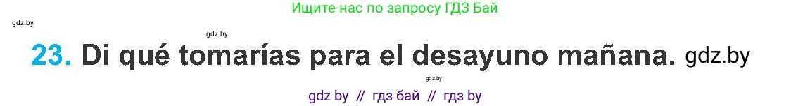 Испанский язык, 8 класс Учебник, автор: Гриневич Елена Карловна, издательство Вышэйшая школа, Минск, 2011, оранжевого цвета, страница 13, номер 23, Условие