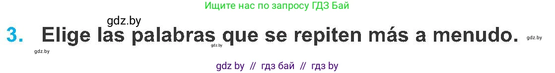 Испанский язык, 8 класс Учебник, автор: Гриневич Елена Карловна, издательство Вышэйшая школа, Минск, 2011, оранжевого цвета, страница 4, номер 3, Условие