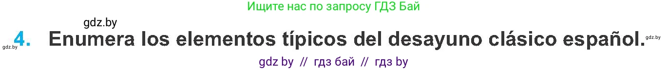 Испанский язык, 8 класс Учебник, автор: Гриневич Елена Карловна, издательство Вышэйшая школа, Минск, 2011, оранжевого цвета, страница 4, номер 4, Условие