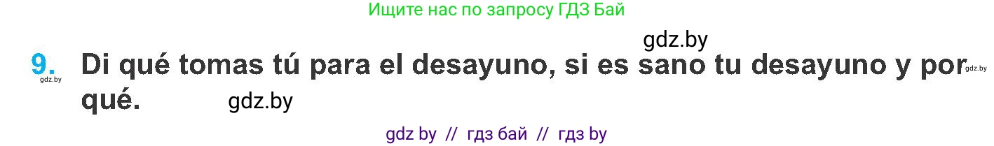 Испанский язык, 8 класс Учебник, автор: Гриневич Елена Карловна, издательство Вышэйшая школа, Минск, 2011, оранжевого цвета, страница 6, номер 9, Условие