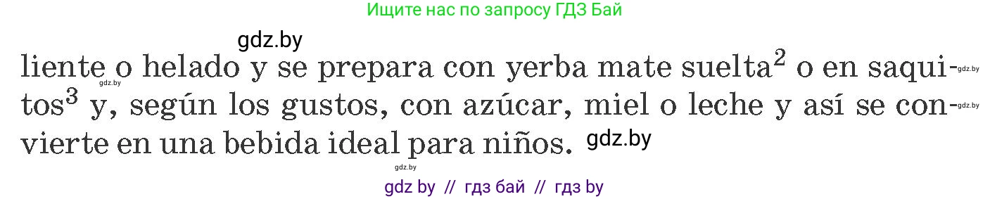 Испанский язык, 8 класс Учебник, автор: Гриневич Елена Карловна, издательство Вышэйшая школа, Минск, 2011, оранжевого цвета, страница 22, номер 15, Условие (продолжение 2)