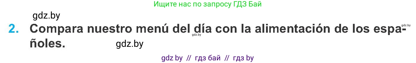 Испанский язык, 8 класс Учебник, автор: Гриневич Елена Карловна, издательство Вышэйшая школа, Минск, 2011, оранжевого цвета, страница 26, номер 2, Условие