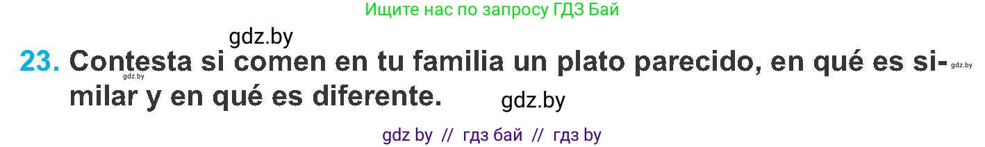 Испанский язык, 8 класс Учебник, автор: Гриневич Елена Карловна, издательство Вышэйшая школа, Минск, 2011, оранжевого цвета, страница 39, номер 23, Условие