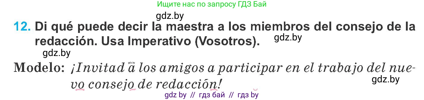 Испанский язык, 8 класс Учебник, автор: Гриневич Елена Карловна, издательство Вышэйшая школа, Минск, 2011, оранжевого цвета, страница 48, номер 12, Условие