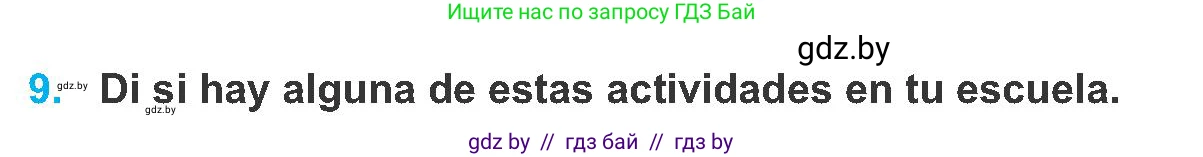 Испанский язык, 8 класс Учебник, автор: Гриневич Елена Карловна, издательство Вышэйшая школа, Минск, 2011, оранжевого цвета, страница 47, номер 9, Условие