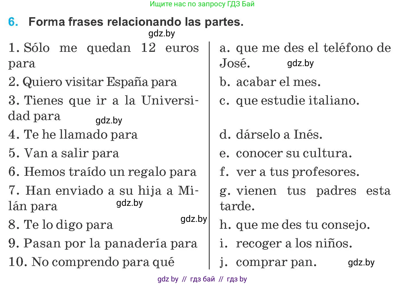Испанский язык, 8 класс Учебник, автор: Гриневич Елена Карловна, издательство Вышэйшая школа, Минск, 2011, оранжевого цвета, страница 58, номер 6, Условие