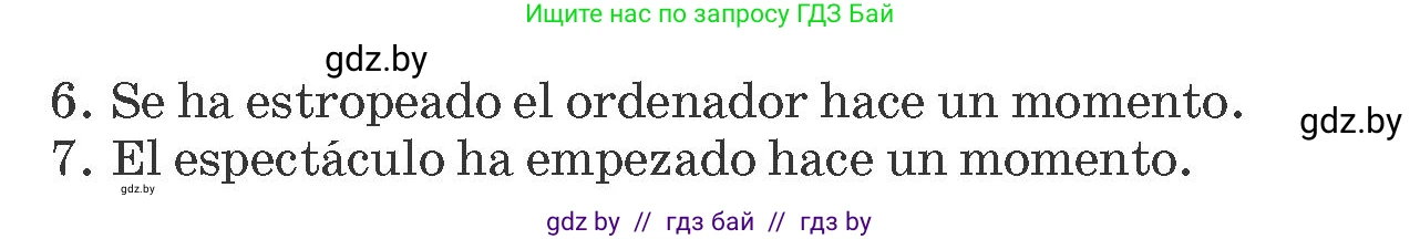 Испанский язык, 8 класс Учебник, автор: Гриневич Елена Карловна, издательство Вышэйшая школа, Минск, 2011, оранжевого цвета, страница 86, номер 30, Условие (продолжение 2)