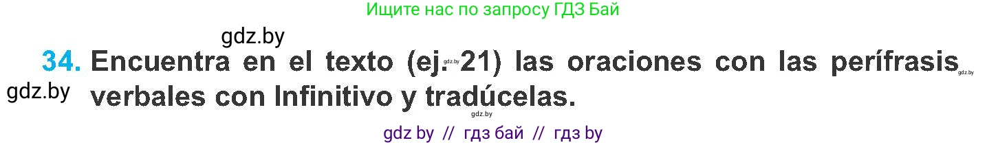 Испанский язык, 8 класс Учебник, автор: Гриневич Елена Карловна, издательство Вышэйшая школа, Минск, 2011, оранжевого цвета, страница 88, номер 34, Условие