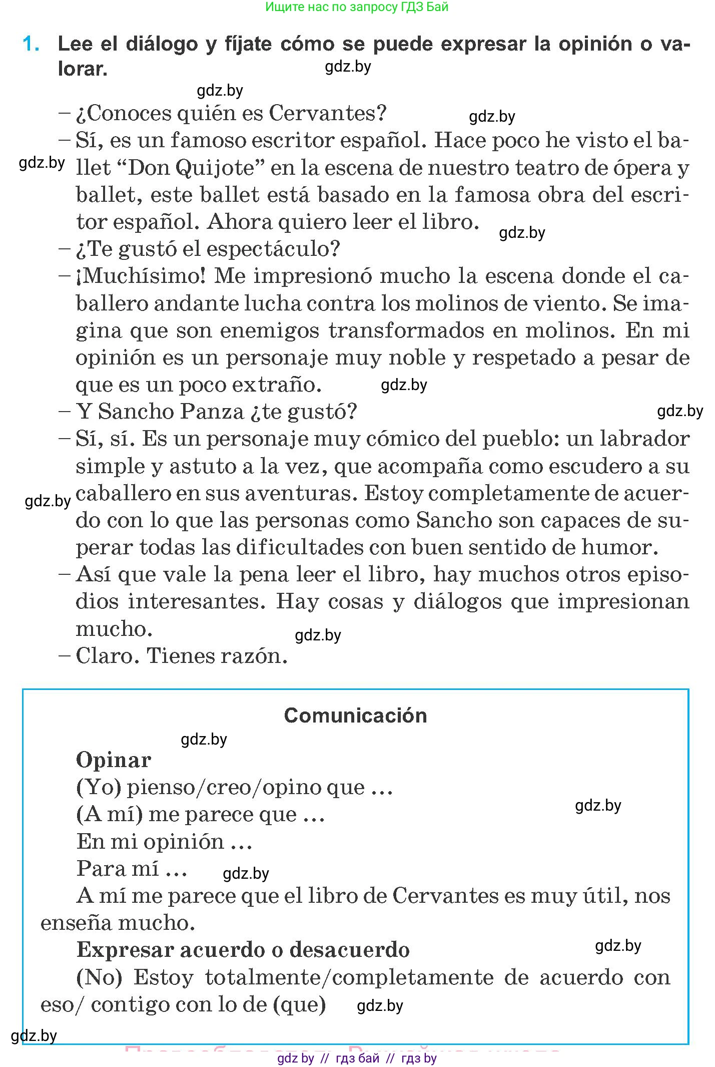 Испанский язык, 8 класс Учебник, автор: Гриневич Елена Карловна, издательство Вышэйшая школа, Минск, 2011, оранжевого цвета, страница 90, номер 1, Условие