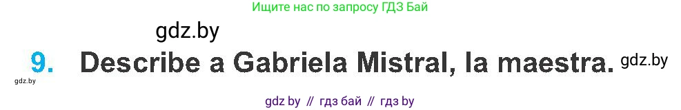 Испанский язык, 8 класс Учебник, автор: Гриневич Елена Карловна, издательство Вышэйшая школа, Минск, 2011, оранжевого цвета, страница 95, номер 9, Условие