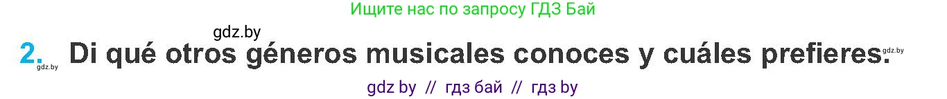 Испанский язык, 8 класс Учебник, автор: Гриневич Елена Карловна, издательство Вышэйшая школа, Минск, 2011, оранжевого цвета, страница 99, номер 2, Условие