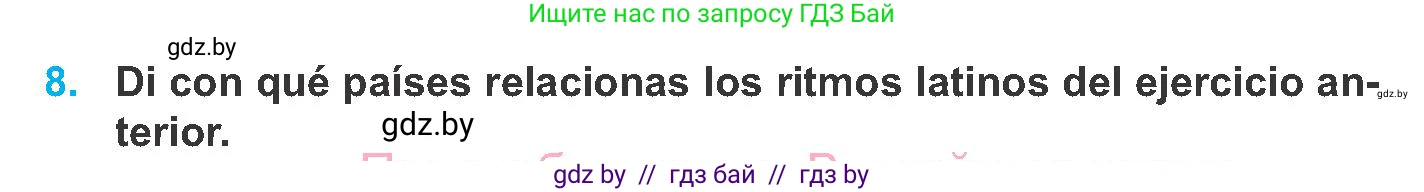 Испанский язык, 8 класс Учебник, автор: Гриневич Елена Карловна, издательство Вышэйшая школа, Минск, 2011, оранжевого цвета, страница 101, номер 8, Условие