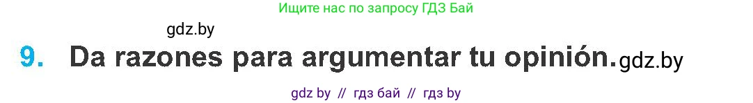 Испанский язык, 8 класс Учебник, автор: Гриневич Елена Карловна, издательство Вышэйшая школа, Минск, 2011, оранжевого цвета, страница 120, номер 9, Условие