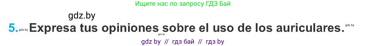 Испанский язык, 8 класс Учебник, автор: Гриневич Елена Карловна, издательство Вышэйшая школа, Минск, 2011, оранжевого цвета, страница 125, номер 5, Условие