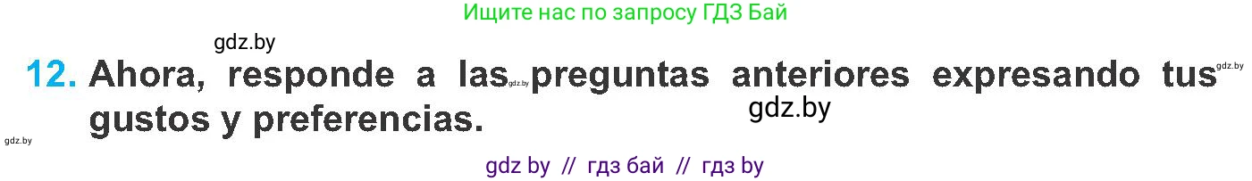 Испанский язык, 8 класс Учебник, автор: Гриневич Елена Карловна, издательство Вышэйшая школа, Минск, 2011, оранжевого цвета, страница 133, номер 12, Условие