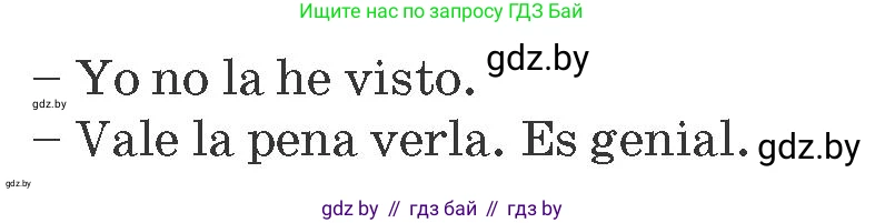 Испанский язык, 8 класс Учебник, автор: Гриневич Елена Карловна, издательство Вышэйшая школа, Минск, 2011, оранжевого цвета, страница 138, номер 25, Условие (продолжение 2)