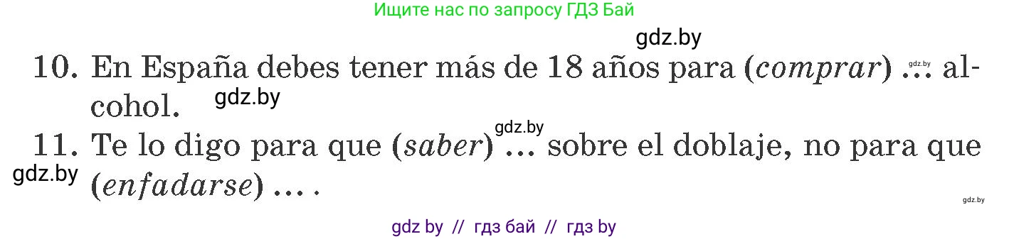 Испанский язык, 8 класс Учебник, автор: Гриневич Елена Карловна, издательство Вышэйшая школа, Минск, 2011, оранжевого цвета, страница 146, номер 12, Условие (продолжение 2)