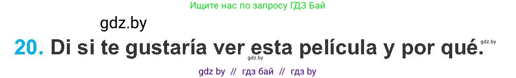 Испанский язык, 8 класс Учебник, автор: Гриневич Елена Карловна, издательство Вышэйшая школа, Минск, 2011, оранжевого цвета, страница 151, номер 20, Условие