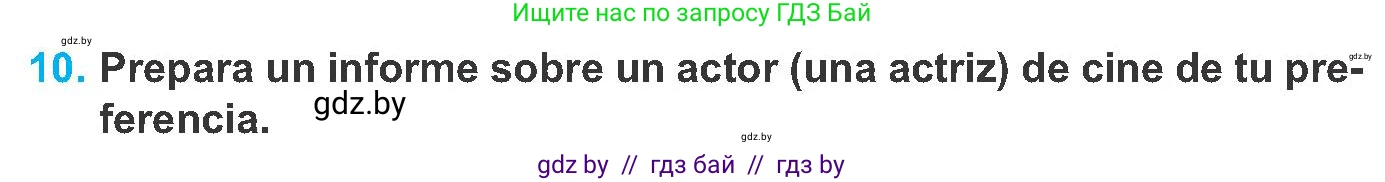 Испанский язык, 8 класс Учебник, автор: Гриневич Елена Карловна, издательство Вышэйшая школа, Минск, 2011, оранжевого цвета, страница 157, номер 10, Условие