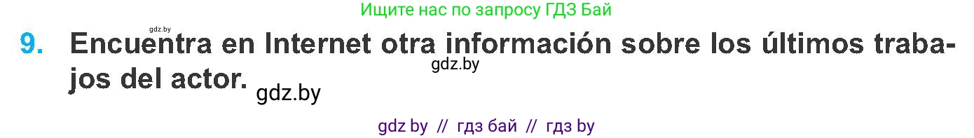 Испанский язык, 8 класс Учебник, автор: Гриневич Елена Карловна, издательство Вышэйшая школа, Минск, 2011, оранжевого цвета, страница 157, номер 9, Условие