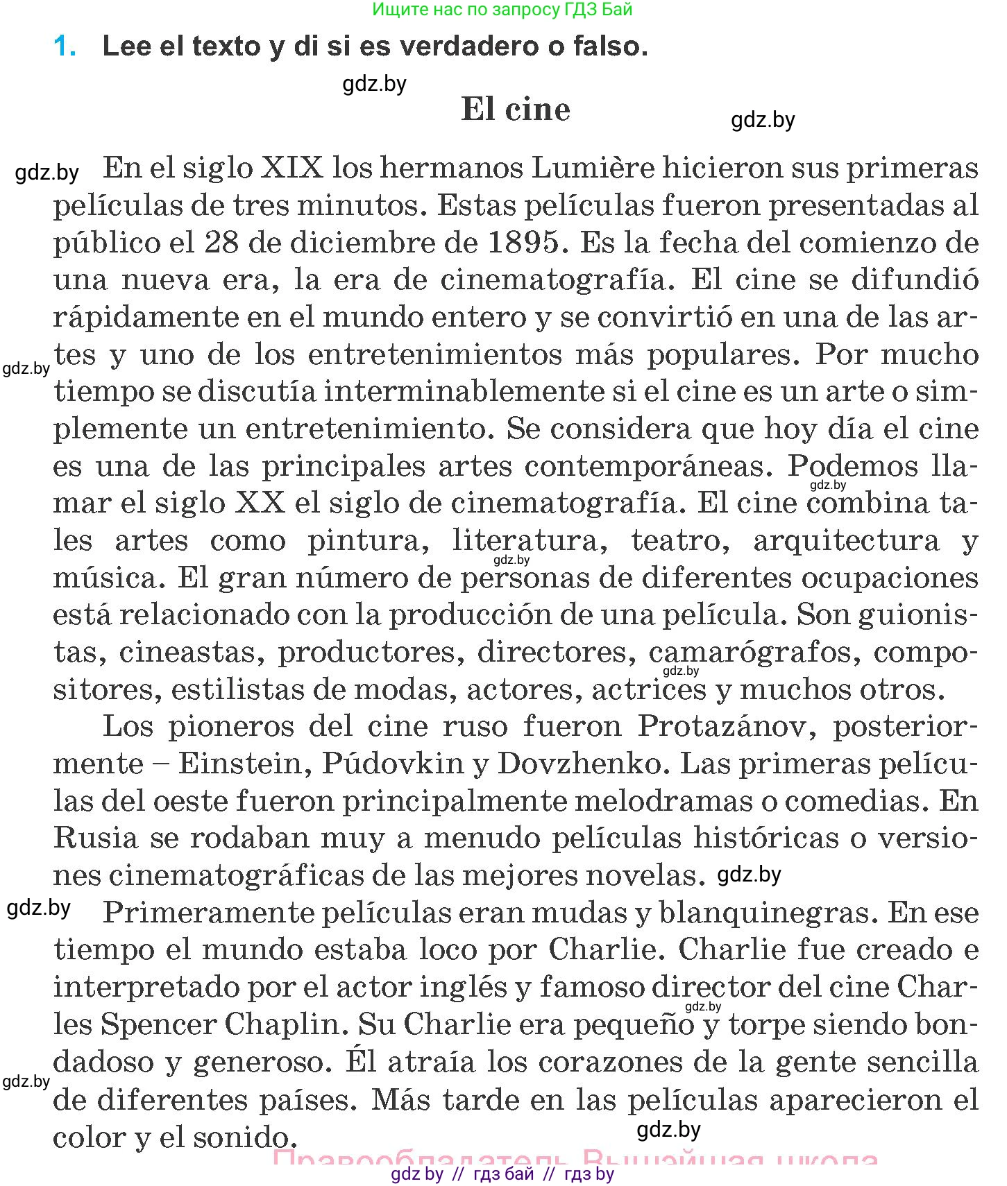 Испанский язык, 8 класс Учебник, автор: Гриневич Елена Карловна, издательство Вышэйшая школа, Минск, 2011, оранжевого цвета, страница 159, номер 1, Условие