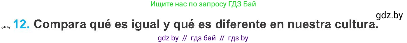 Испанский язык, 8 класс Учебник, автор: Гриневич Елена Карловна, издательство Вышэйшая школа, Минск, 2011, оранжевого цвета, страница 169, номер 12, Условие
