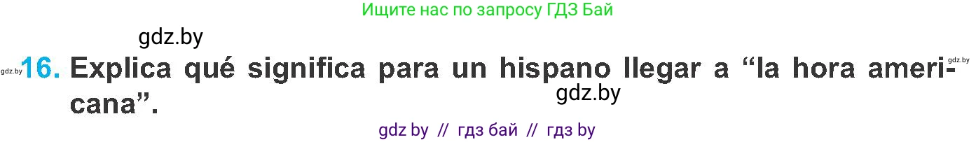 Испанский язык, 8 класс Учебник, автор: Гриневич Елена Карловна, издательство Вышэйшая школа, Минск, 2011, оранжевого цвета, страница 171, номер 16, Условие