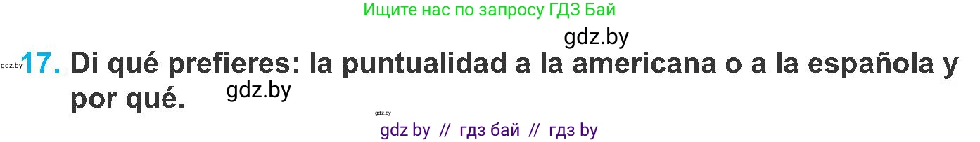 Испанский язык, 8 класс Учебник, автор: Гриневич Елена Карловна, издательство Вышэйшая школа, Минск, 2011, оранжевого цвета, страница 171, номер 17, Условие