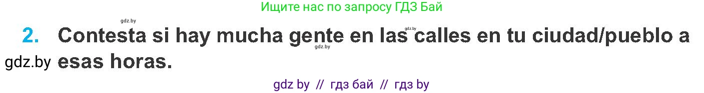 Испанский язык, 8 класс Учебник, автор: Гриневич Елена Карловна, издательство Вышэйшая школа, Минск, 2011, оранжевого цвета, страница 165, номер 2, Условие