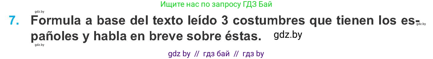 Испанский язык, 8 класс Учебник, автор: Гриневич Елена Карловна, издательство Вышэйшая школа, Минск, 2011, оранжевого цвета, страница 167, номер 7, Условие