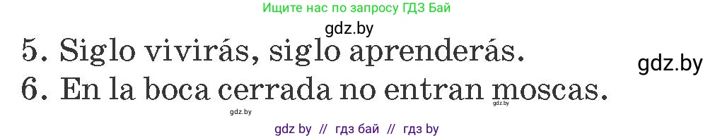 Испанский язык, 8 класс Учебник, автор: Гриневич Елена Карловна, издательство Вышэйшая школа, Минск, 2011, оранжевого цвета, страница 194, номер 39, Условие (продолжение 2)