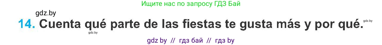Испанский язык, 8 класс Учебник, автор: Гриневич Елена Карловна, издательство Вышэйшая школа, Минск, 2011, оранжевого цвета, страница 205, номер 14, Условие