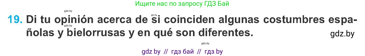 Испанский язык, 8 класс Учебник, автор: Гриневич Елена Карловна, издательство Вышэйшая школа, Минск, 2011, оранжевого цвета, страница 206, номер 19, Условие