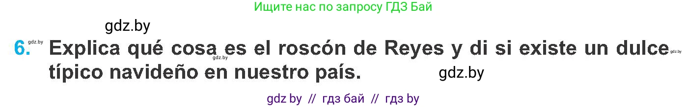 Испанский язык, 8 класс Учебник, автор: Гриневич Елена Карловна, издательство Вышэйшая школа, Минск, 2011, оранжевого цвета, страница 199, номер 6, Условие