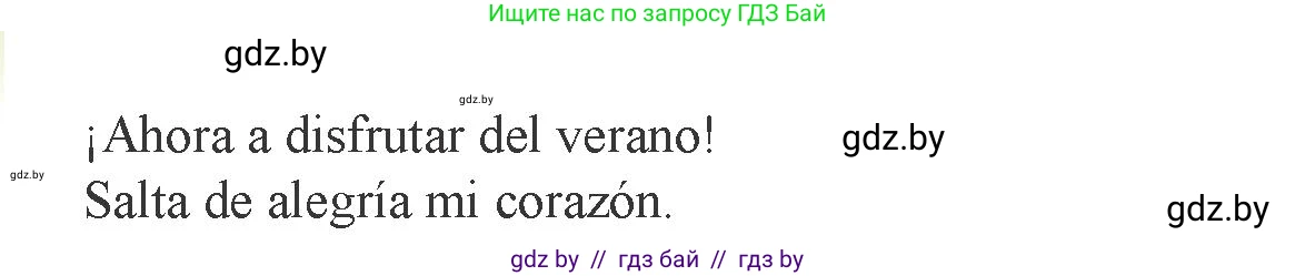 Испанский язык, 9 класс Учебник, авторы: Цыбулева Татьяна Эдуардовна, Пушкина Ольга Александровна, издательство Издательский центр БГУ, Минск, 2017, страница 19, номер 1, Условие (продолжение 2)