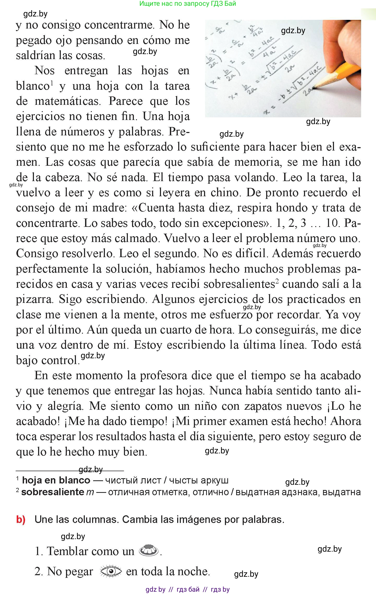 Испанский язык, 9 класс Учебник, авторы: Цыбулева Татьяна Эдуардовна, Пушкина Ольга Александровна, издательство Издательский центр БГУ, Минск, 2017, страница 20, номер 3, Условие (продолжение 2)