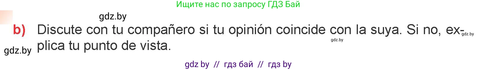 Испанский язык, 9 класс Учебник, авторы: Цыбулева Татьяна Эдуардовна, Пушкина Ольга Александровна, издательство Издательский центр БГУ, Минск, 2017, страница 34, номер 2, Условие (продолжение 3)