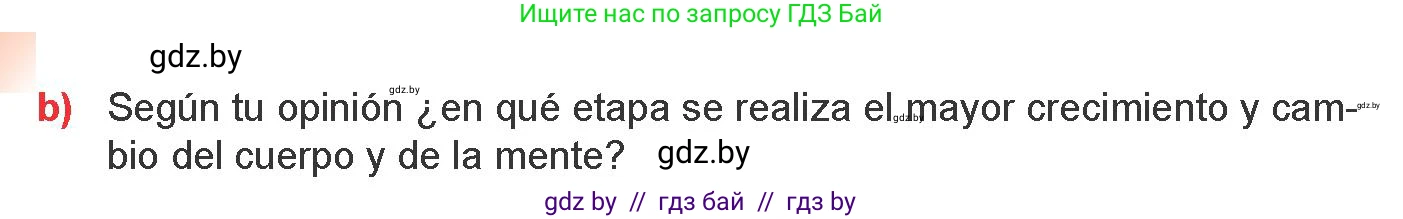 Испанский язык, 9 класс Учебник, авторы: Цыбулева Татьяна Эдуардовна, Пушкина Ольга Александровна, издательство Издательский центр БГУ, Минск, 2017, страница 61, номер 8, Условие (продолжение 2)