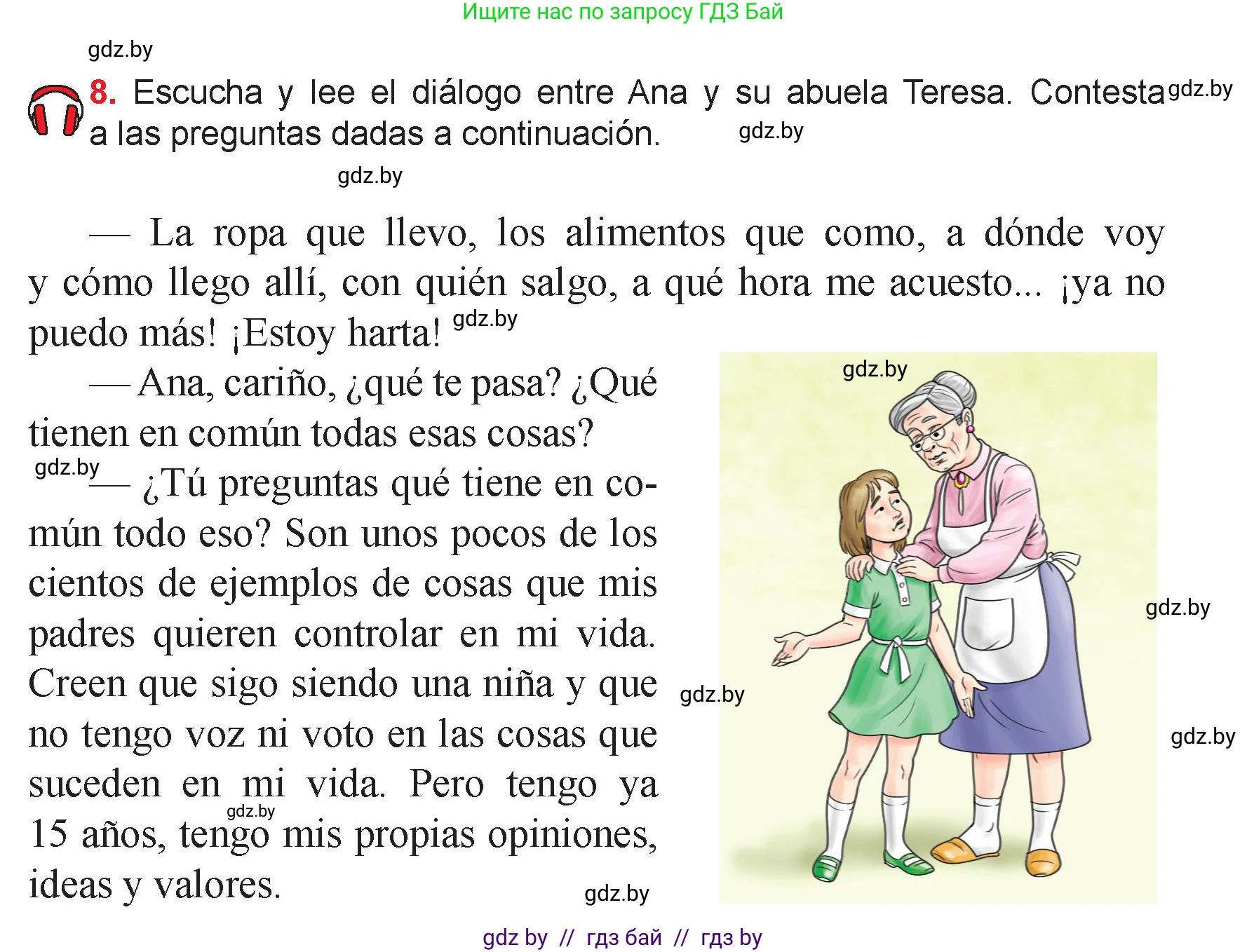 Испанский язык, 9 класс Учебник, авторы: Цыбулева Татьяна Эдуардовна, Пушкина Ольга Александровна, издательство Издательский центр БГУ, Минск, 2017, страница 25, номер 8, Условие