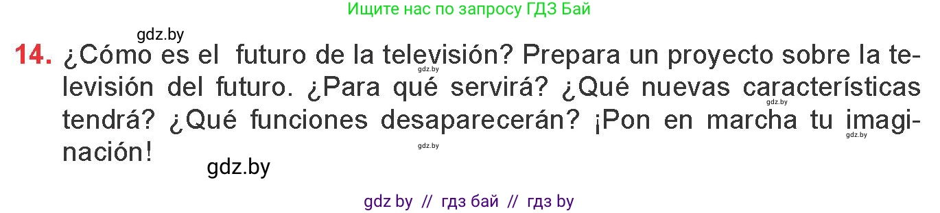 Испанский язык, 9 класс Учебник, авторы: Цыбулева Татьяна Эдуардовна, Пушкина Ольга Александровна, издательство Издательский центр БГУ, Минск, 2017, страница 38, номер 14, Условие