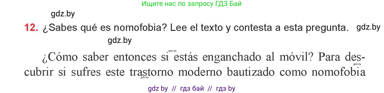 Испанский язык, 9 класс Учебник, авторы: Цыбулева Татьяна Эдуардовна, Пушкина Ольга Александровна, издательство Издательский центр БГУ, Минск, 2017, страница 51, номер 12, Условие